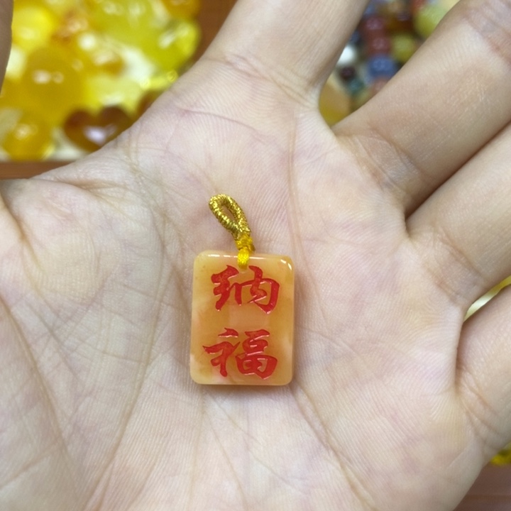 橄榄核吊坠福利多多92