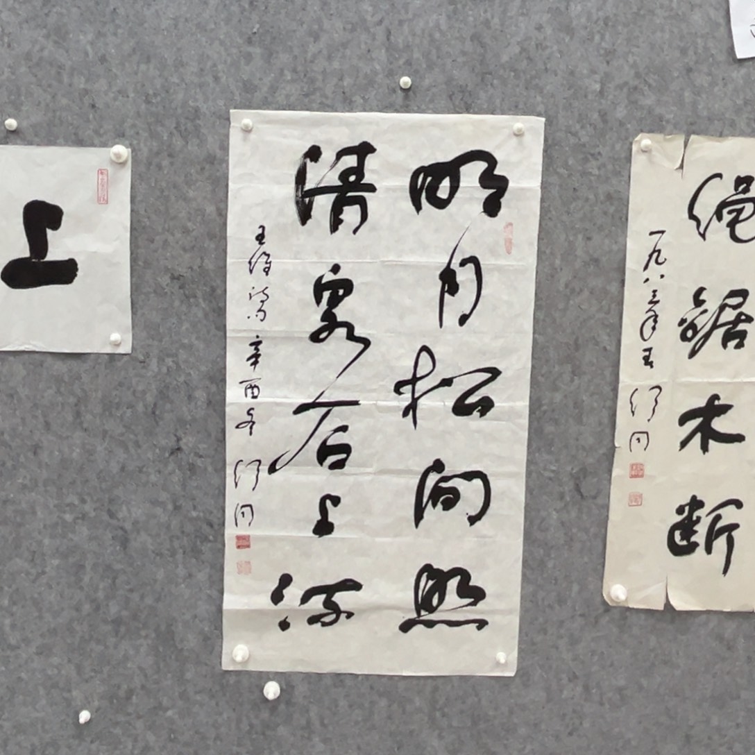 书法书法精品一副