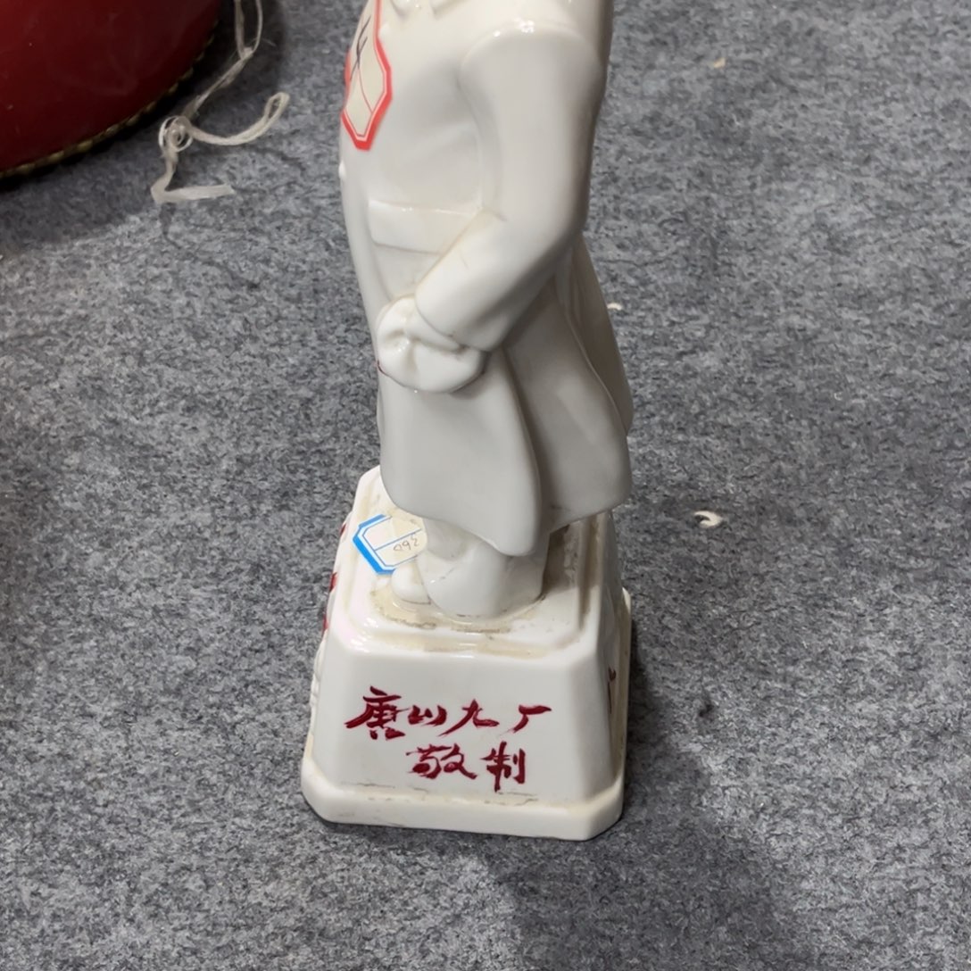 皖***哥木瓷像一个完整全品的完整全品