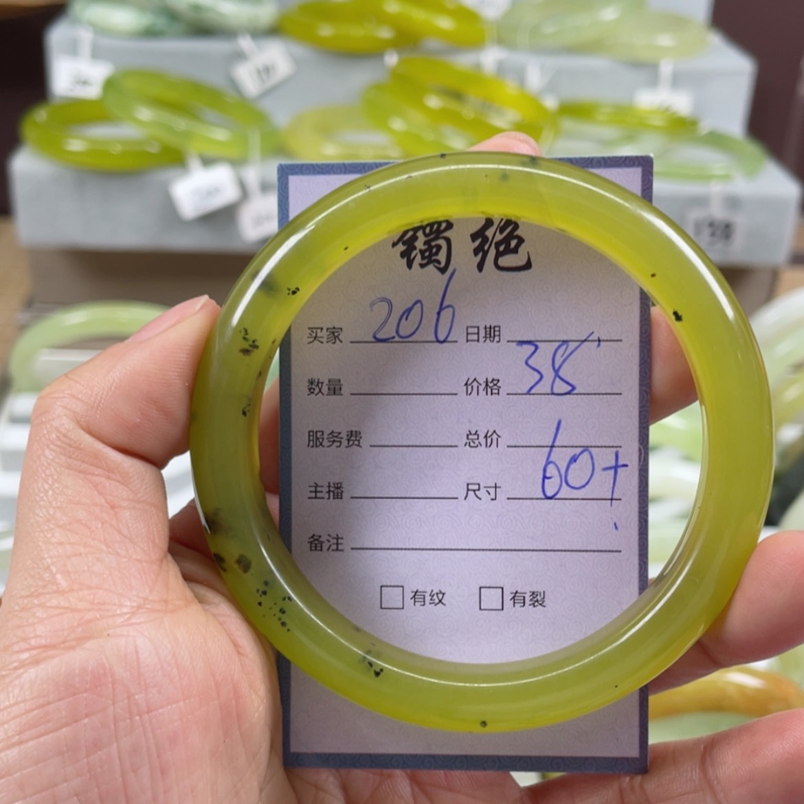 【闪购商品】蛇纹石玉手镯未镶嵌