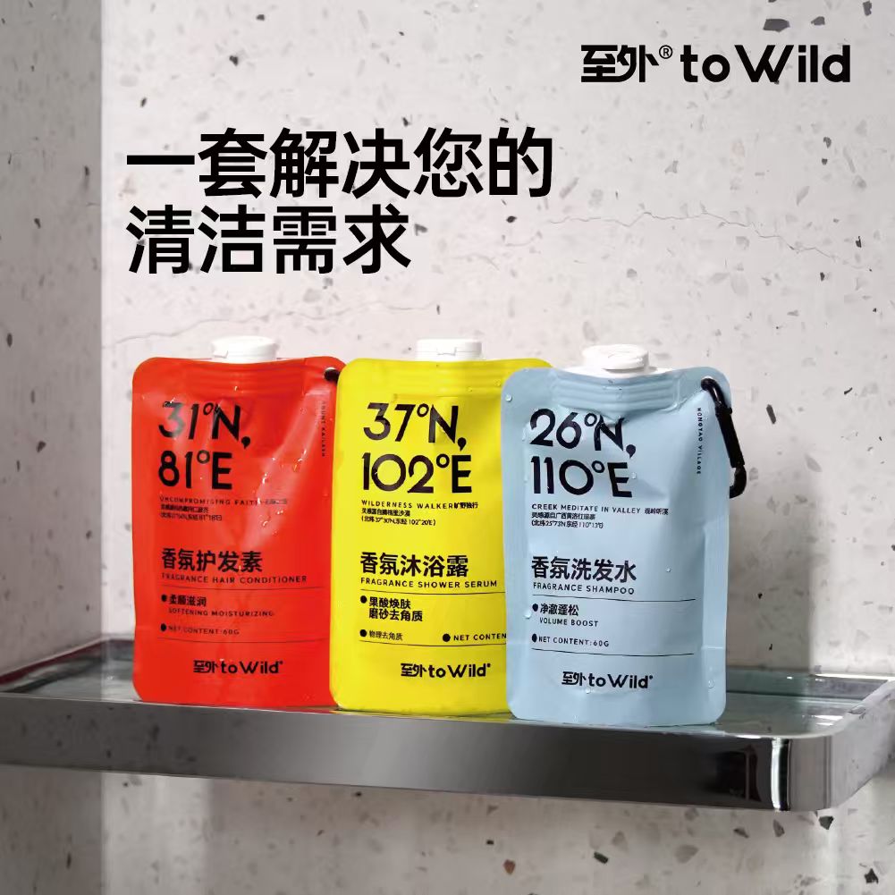 至外果酸香氛沐浴露香氛洗发水香氛护发素洗护套装60g*3袋