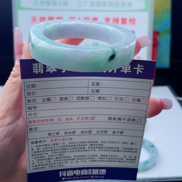 定制翡翠未镶嵌正