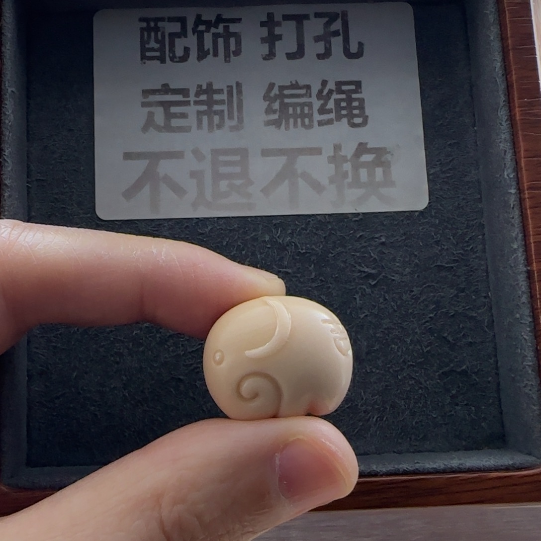 石英质玉（缅黄）未镶嵌配饰