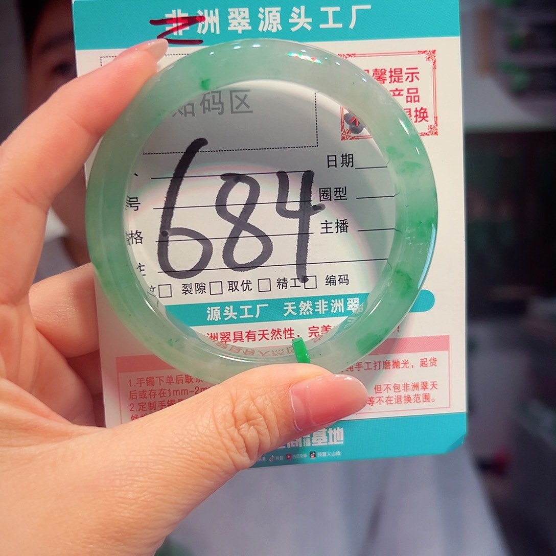 未镶嵌手镯石英质玉