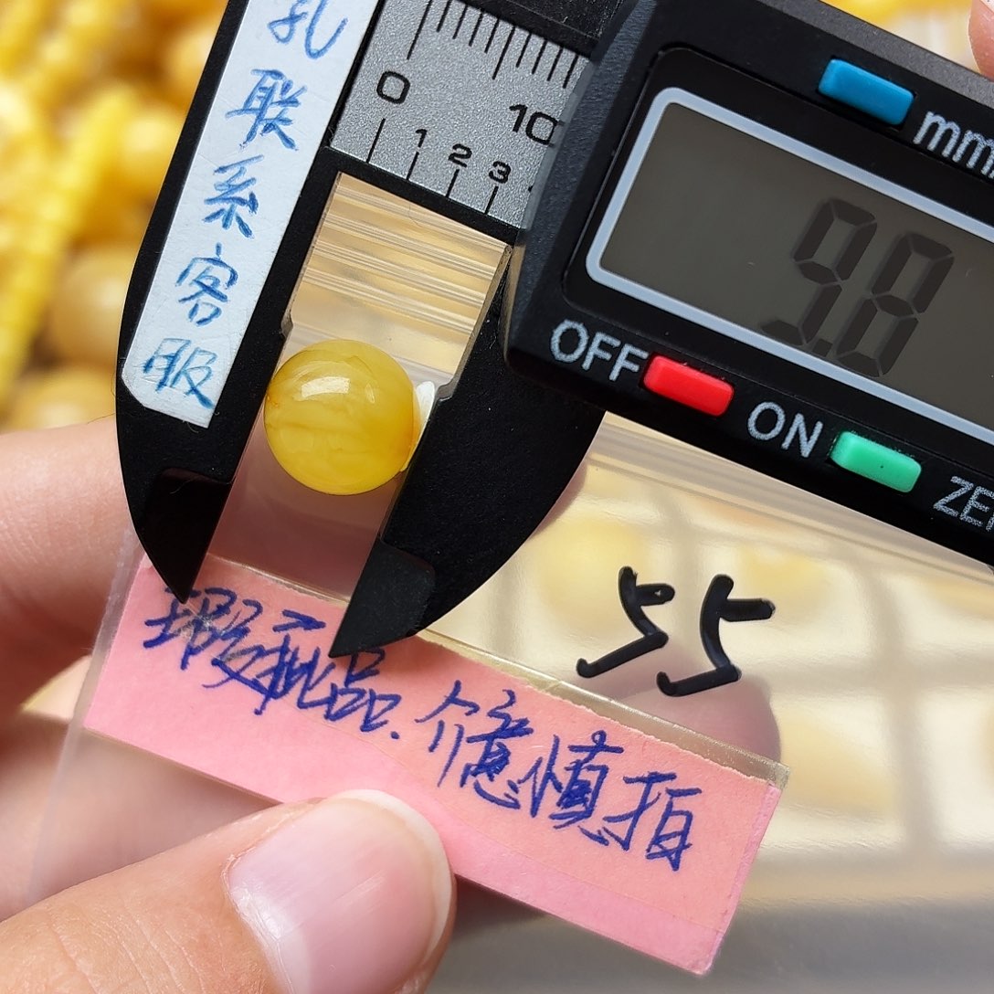 蜜蜡未镶嵌裸石蜜蜡