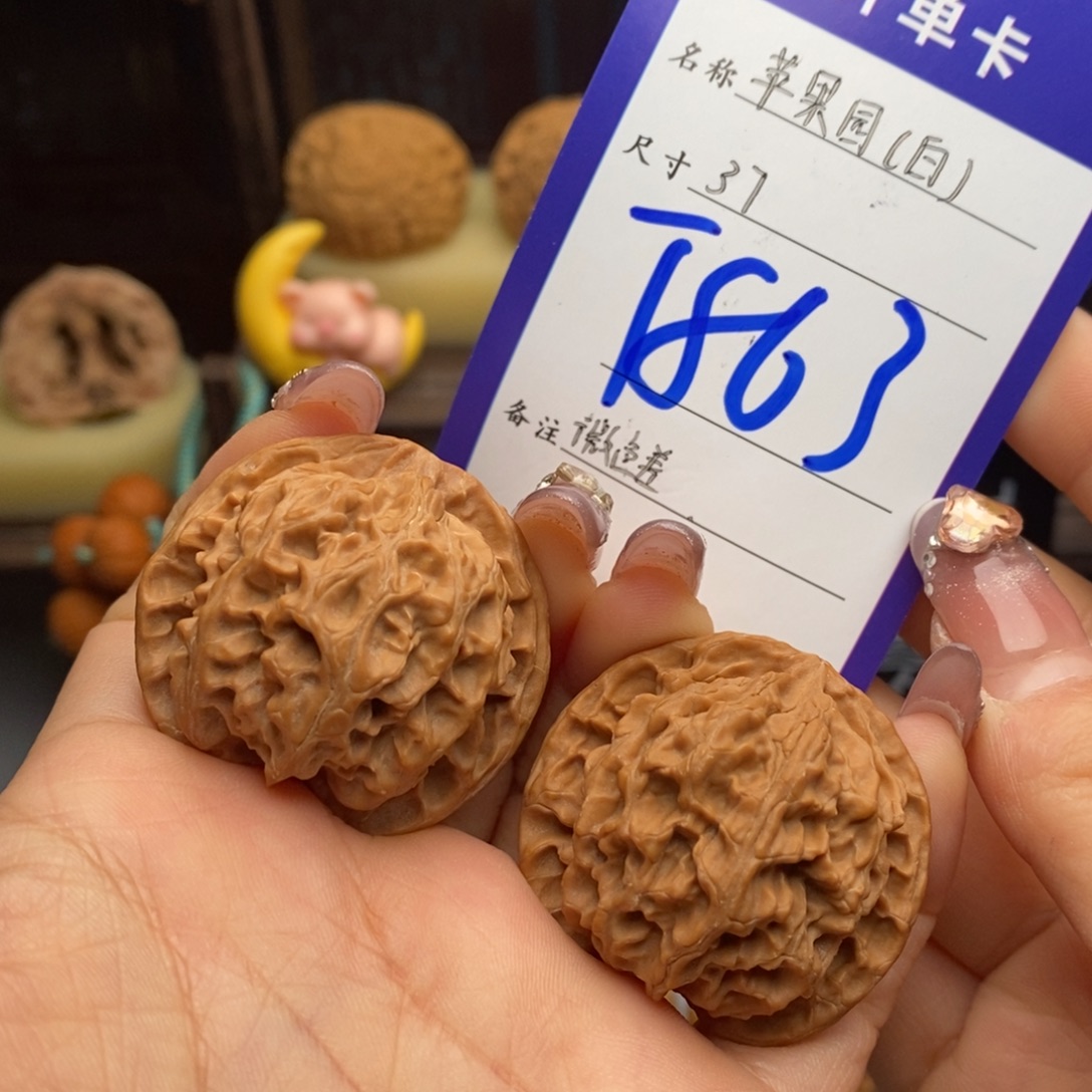 1***0吊坠文玩核桃苹果园