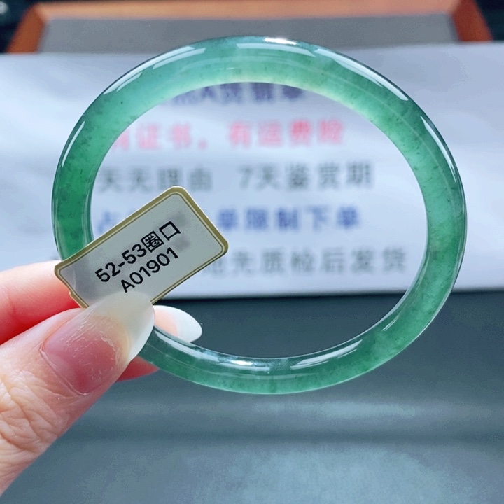 翡翠未镶嵌手镯翡翠手镯85