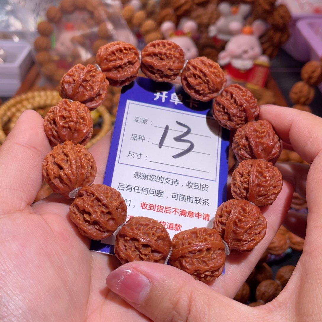 文玩核桃手串13大红皮龙脊京八棱20+