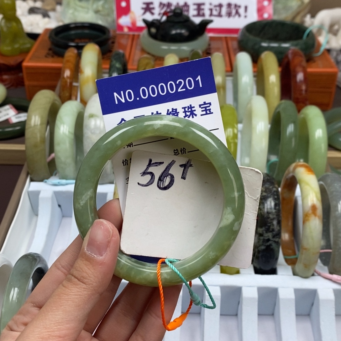 蛇纹石玉未镶嵌手镯