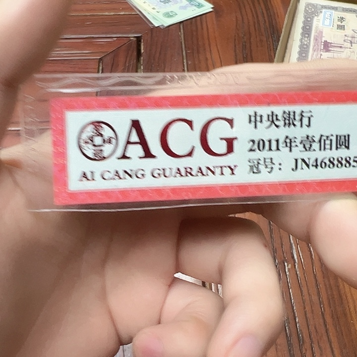 ✧***✧其他普通金属纸币。              