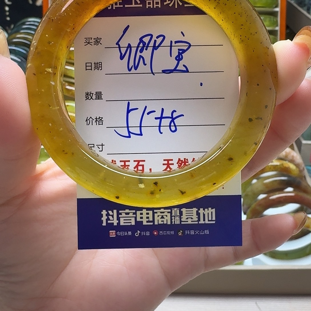 ****贝岫玉未镶嵌手镯默认微瑕不退换