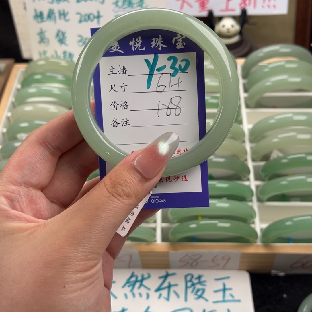 石英质玉手镯未镶嵌乐*