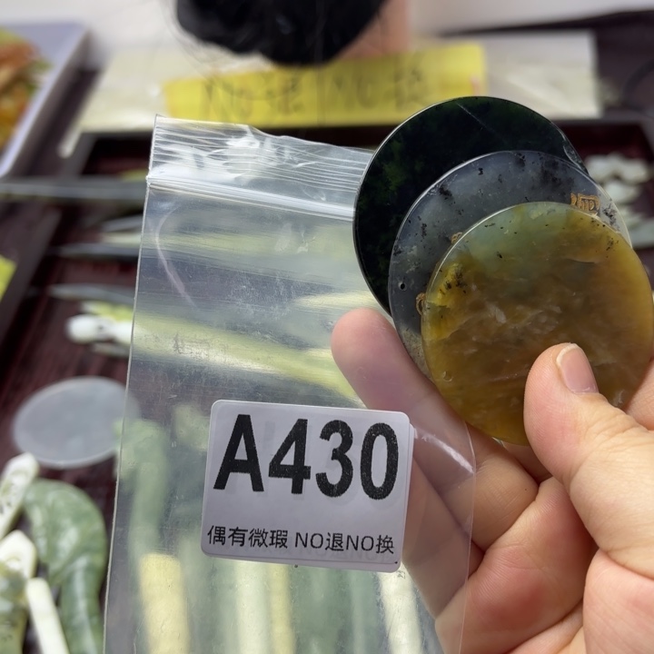 蛇纹石玉发饰合金冉*