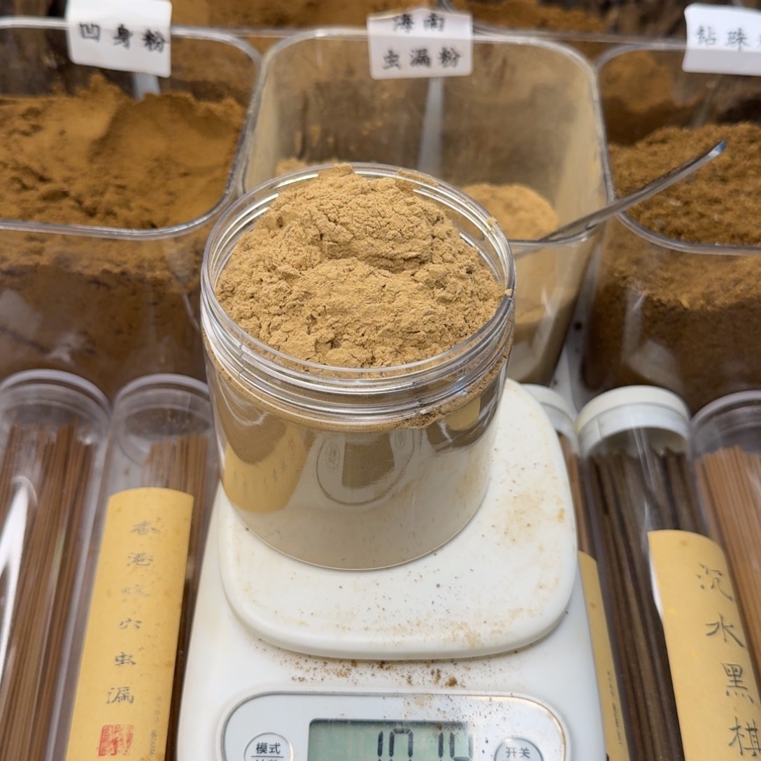 悟***悟沉香沉香碎屑海南沉香虫漏粉100克