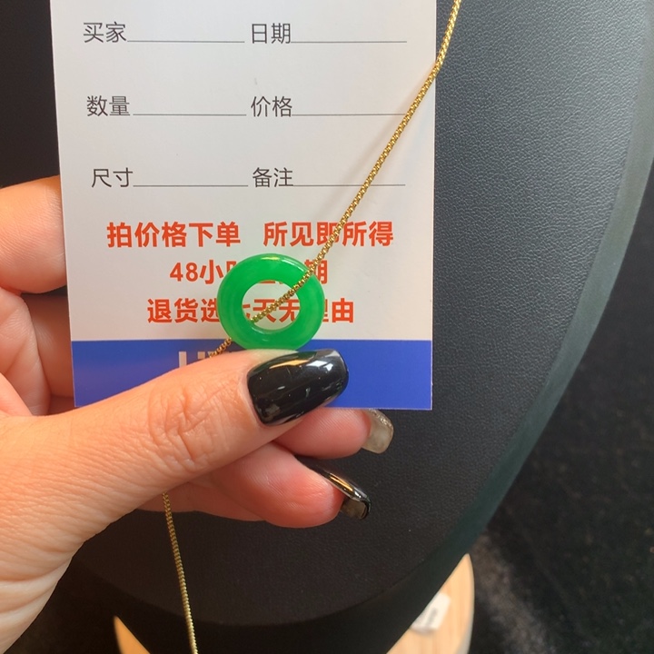 w*j绿色甜甜圈1456699