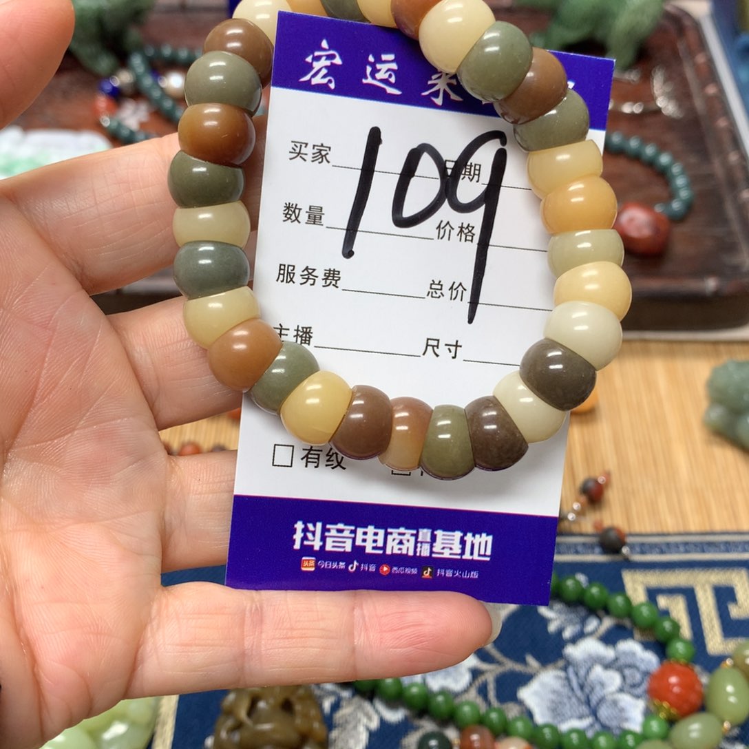 岫岩河磨玉（透闪石质玉）挂件未镶嵌