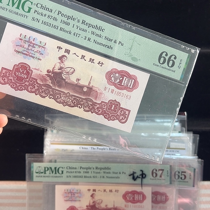 古币拖拉机福利包邮