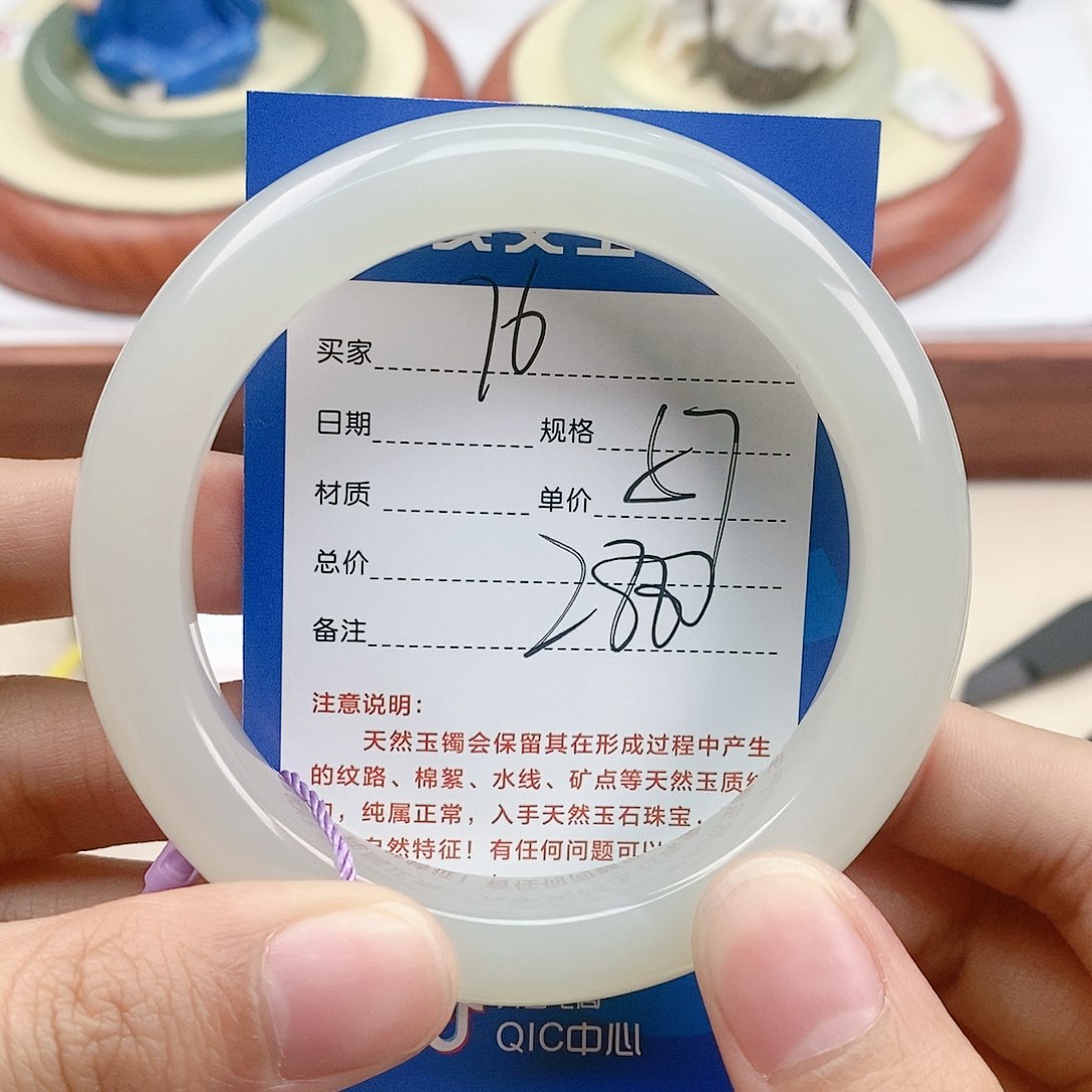 和田玉手镯未镶嵌