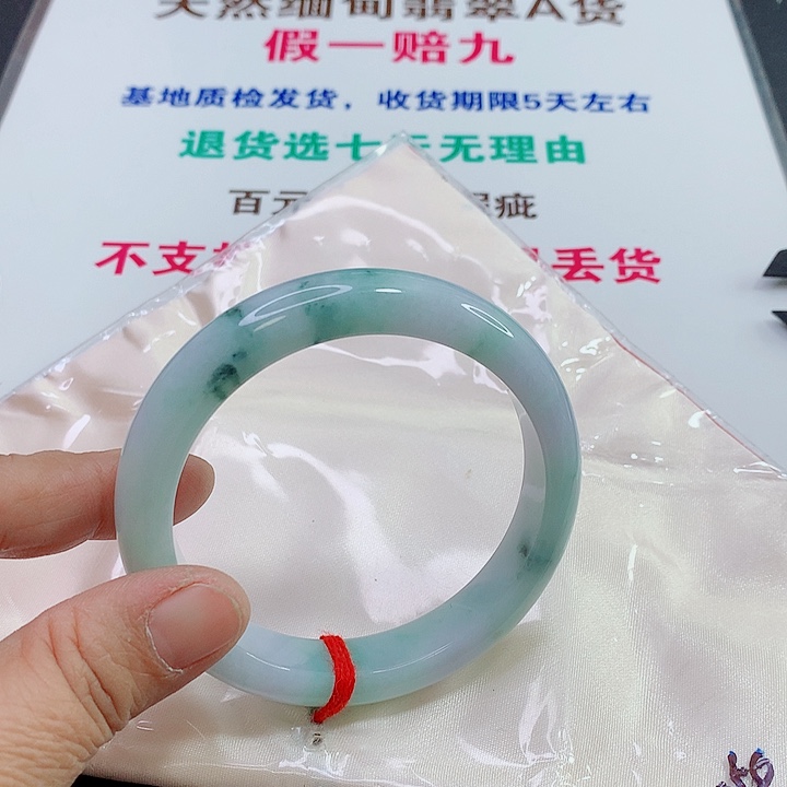 未镶嵌手镯翡翠手镯