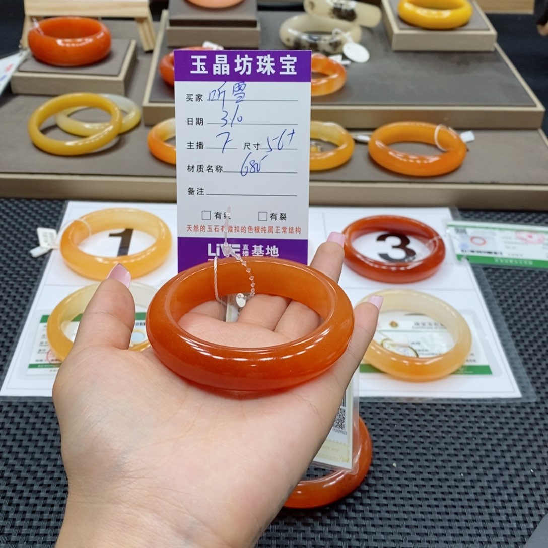 石英质玉手镯未镶嵌听*