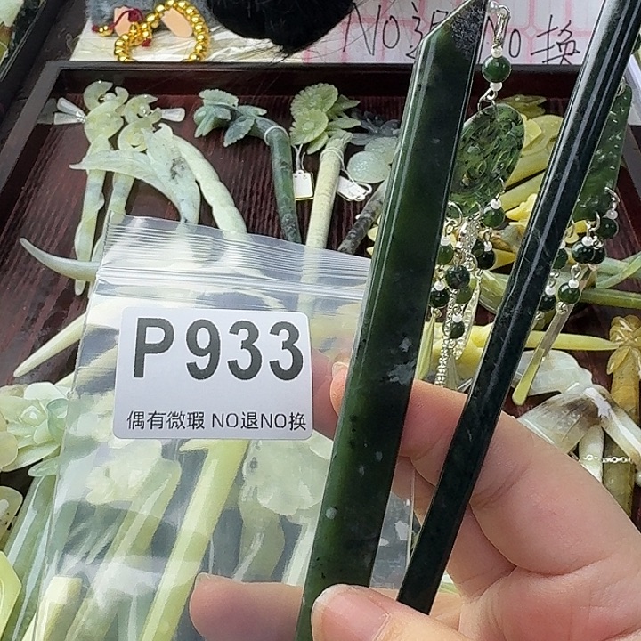 *****合金蛇纹石玉发饰
