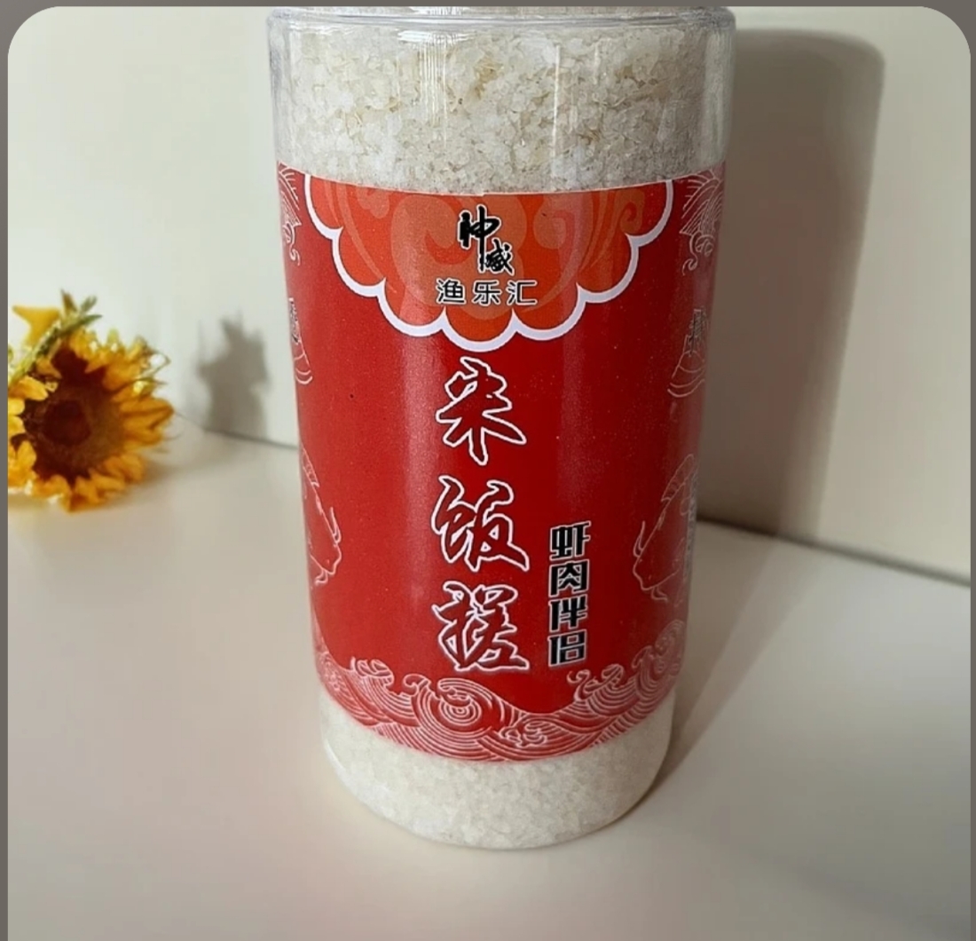 冬天垂钓物化好膨化型钓饵米饭饵  每瓶300G左右池塘