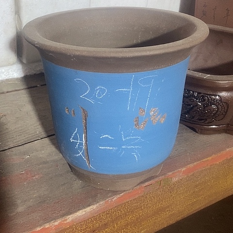 紫砂中国李新紫砂花盆，