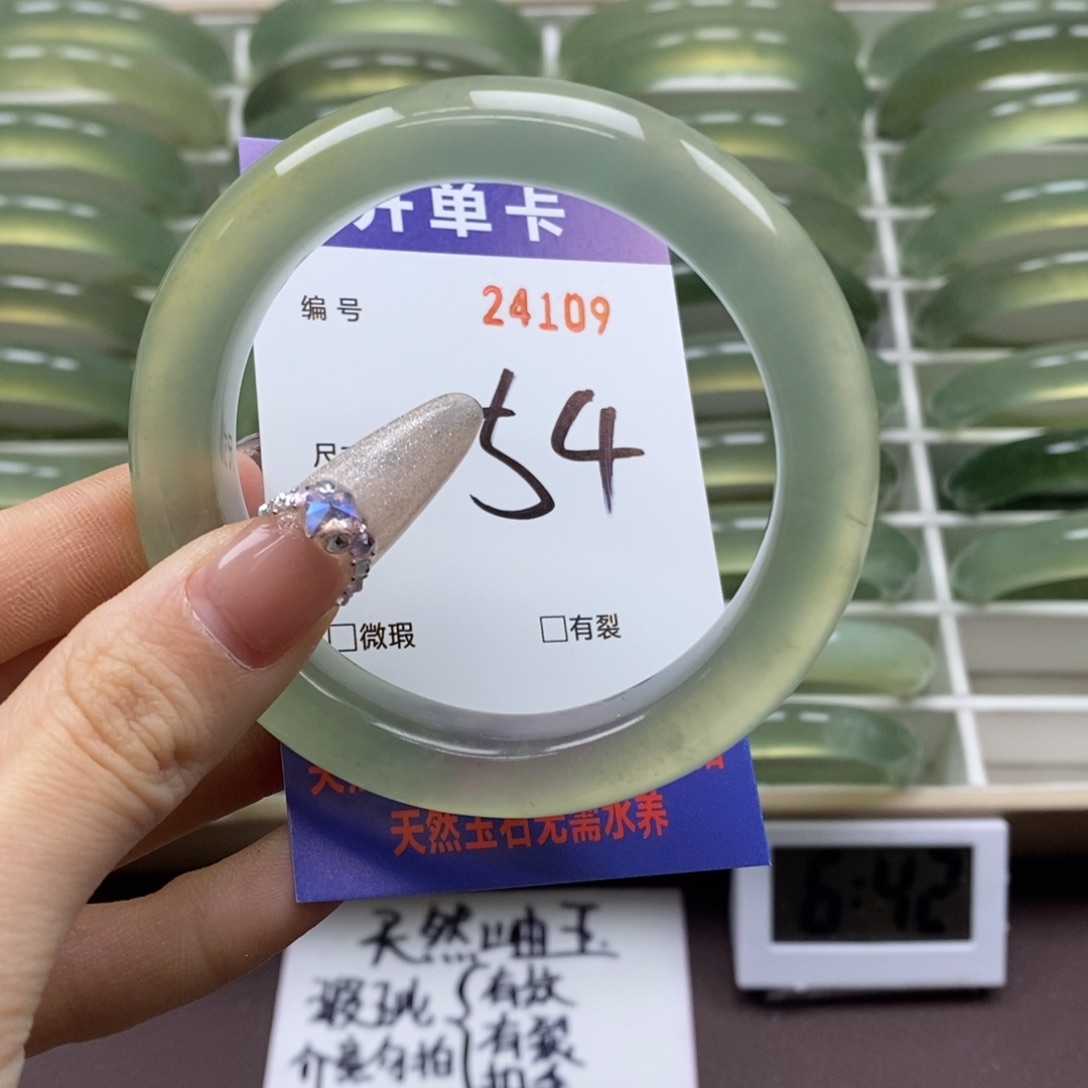 蛇纹石玉手镯未镶嵌