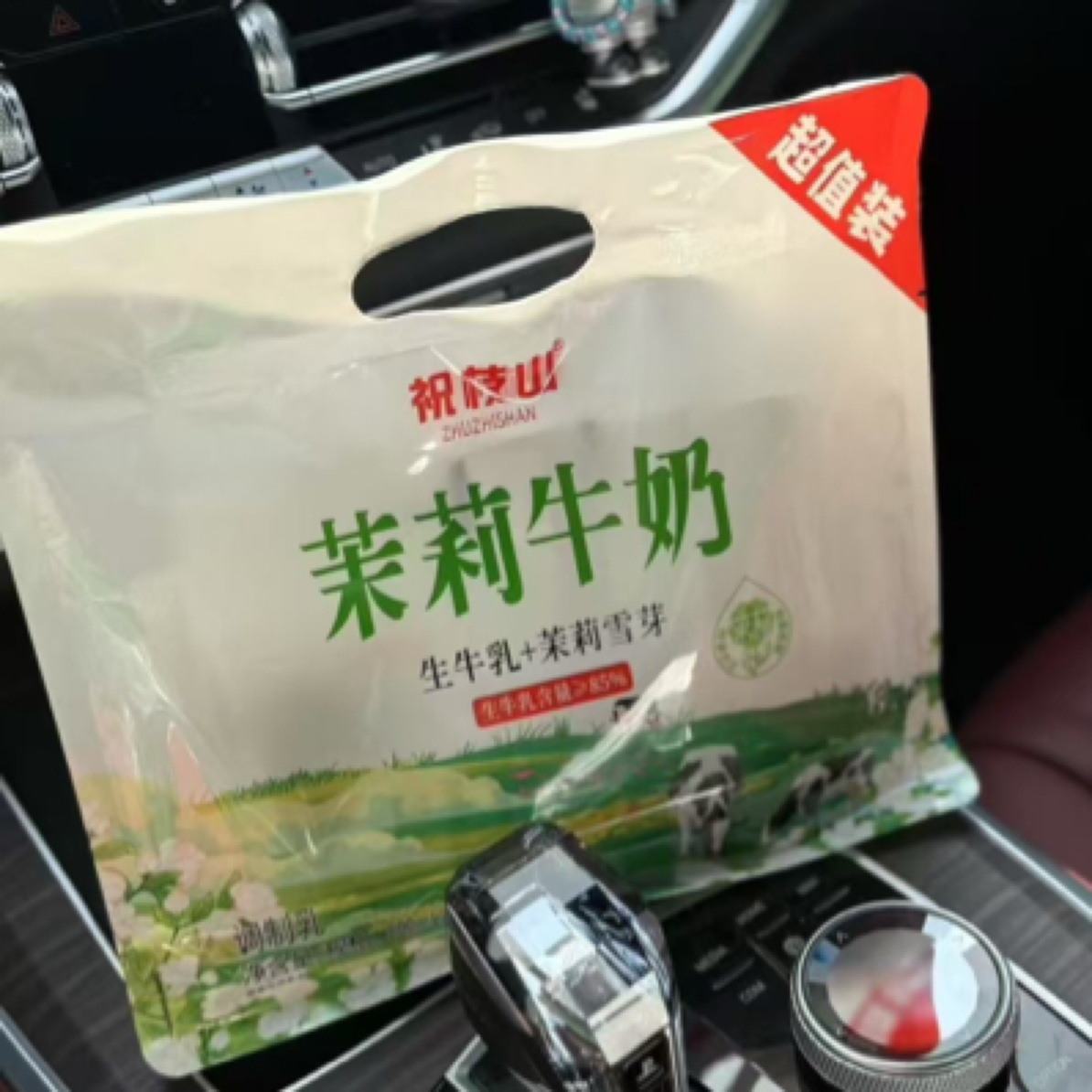 茉莉牛奶一袋（5包）