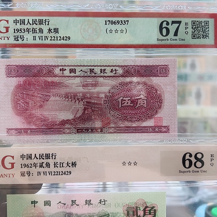 水坝➕大桥全同2212429一对