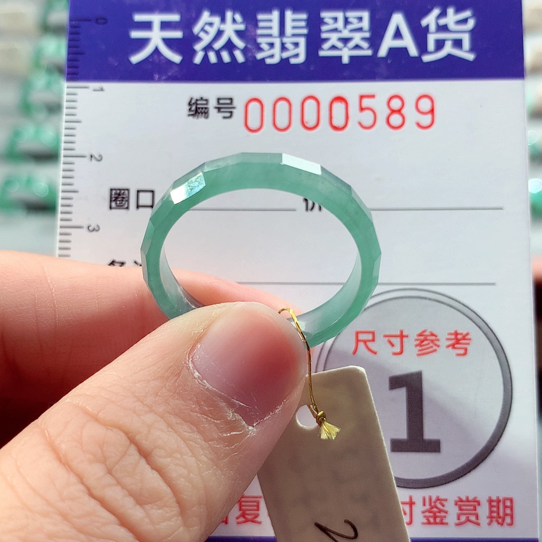 翡翠未镶嵌戒指26号