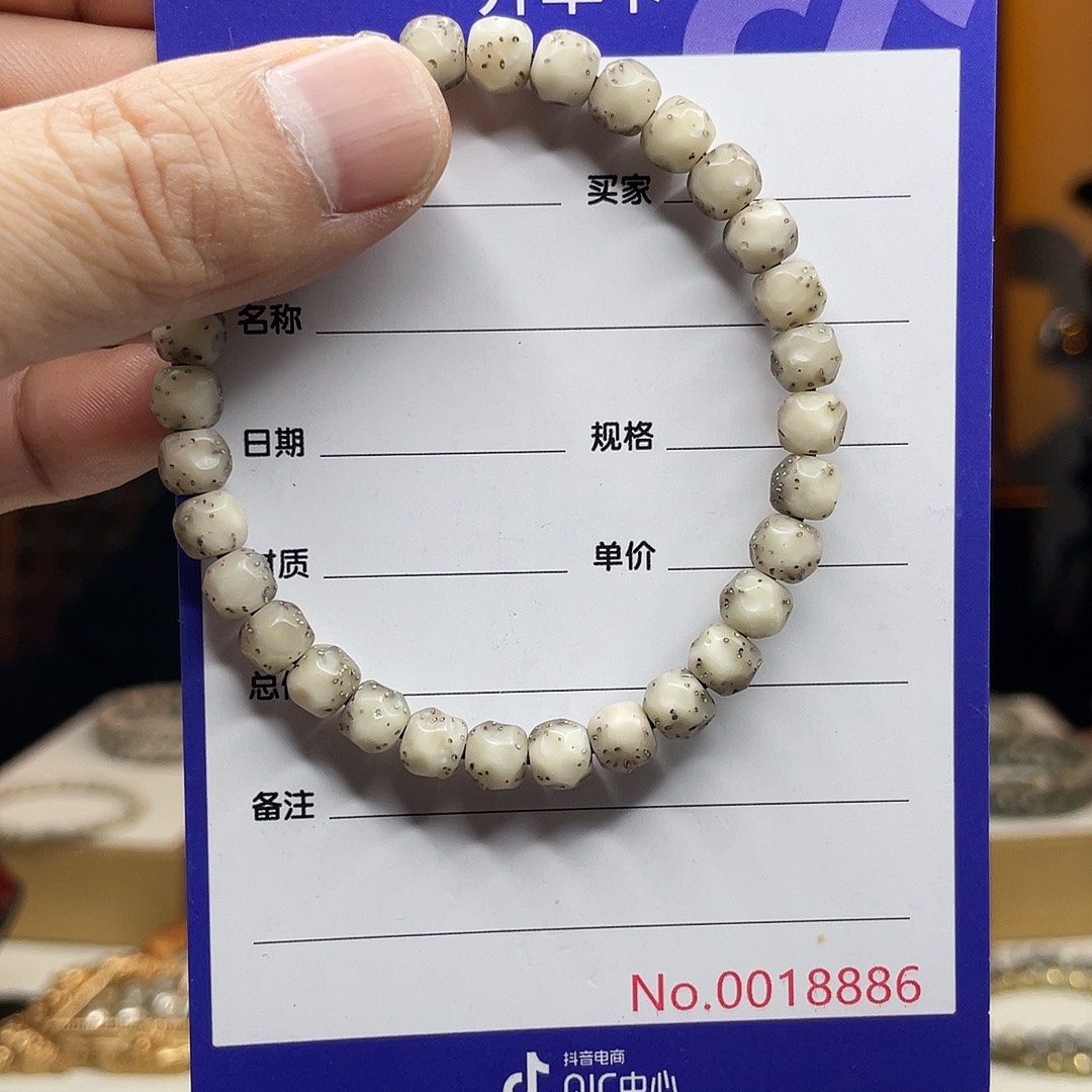 星月菩提吊坠星月