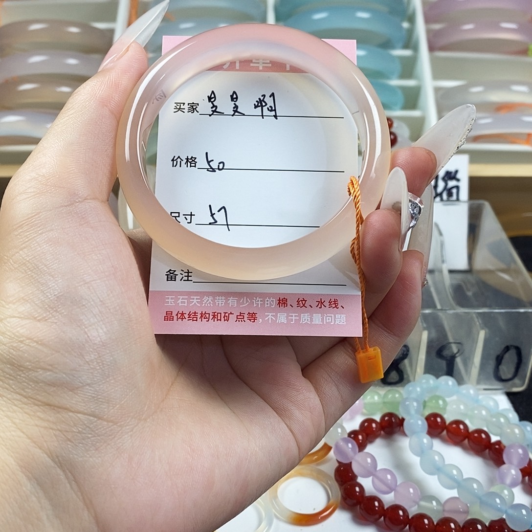 玛瑙/玉髓未镶嵌手镯