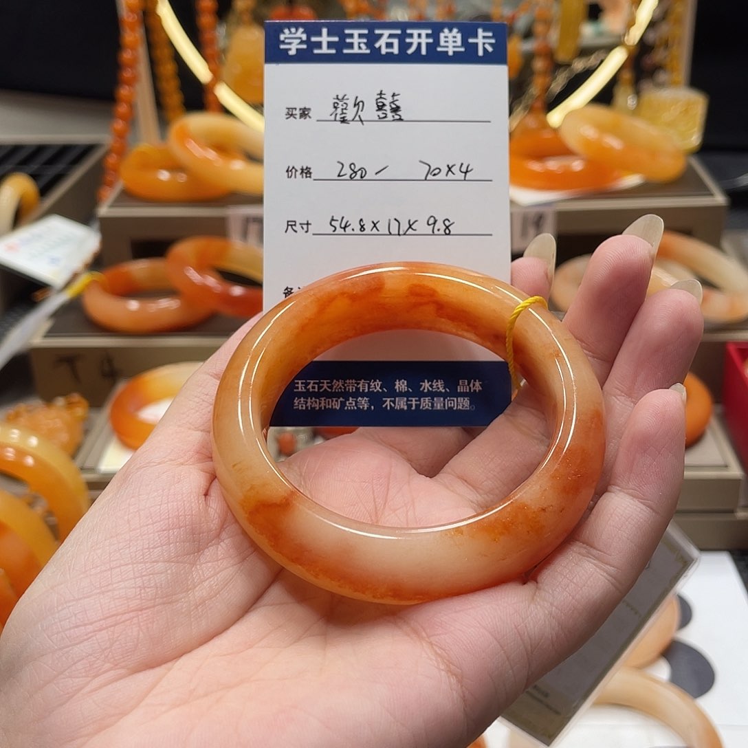 未镶嵌石英质玉（黄龙玉）手镯@*囍