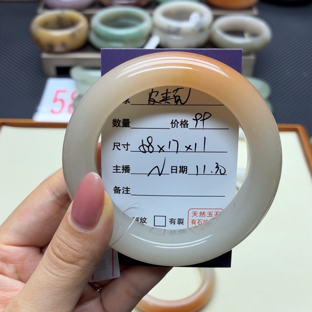 皮***袄石英质玉未镶嵌手镯