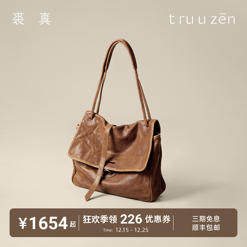 qiuzhen/裘真植鞣牛皮洗水001邮差包女复古真皮斜挎大容量通勤包