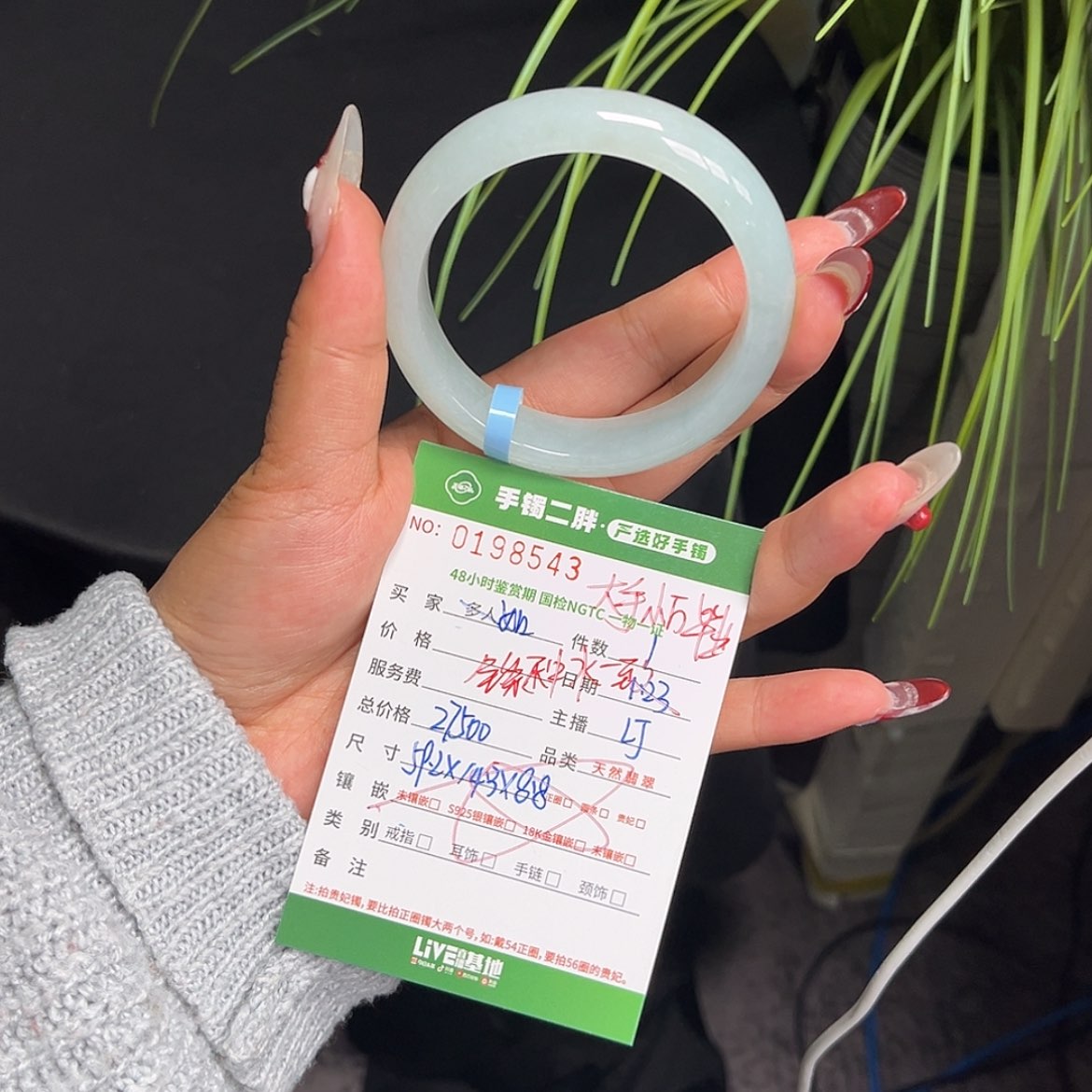 【闪购商品】翡翠手镯未镶嵌如**至1111111