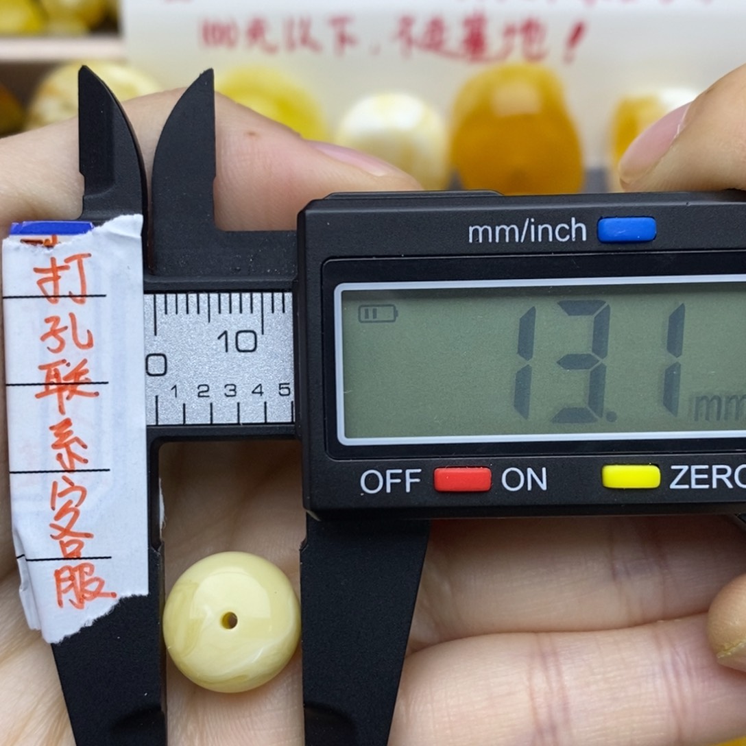 琥珀裸石未镶嵌13,1✖️9.9