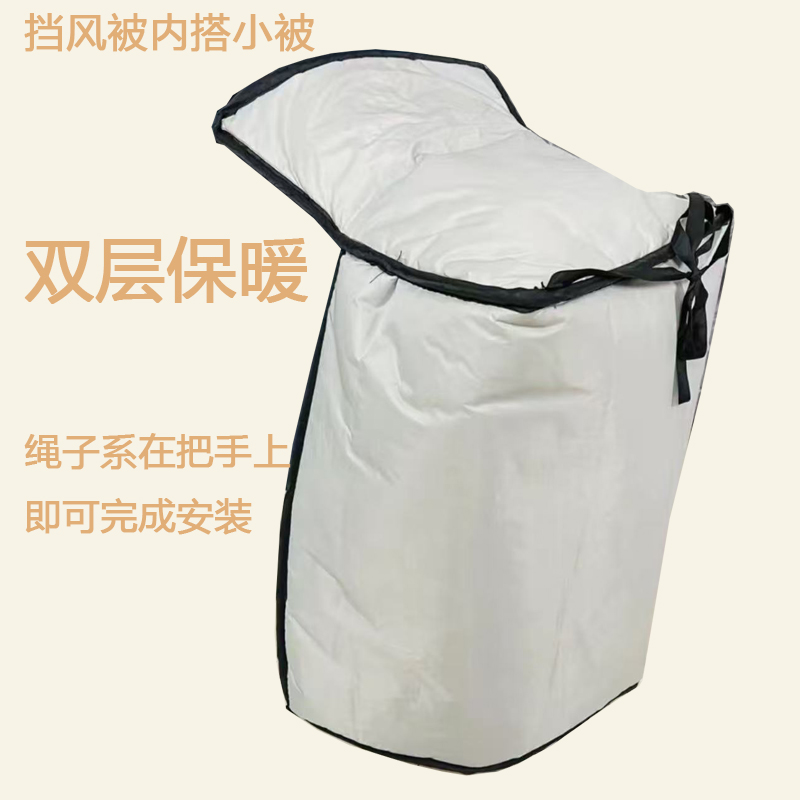 冬季电动车挡风被内搭被-【安装用绳子系在电动车把手上】