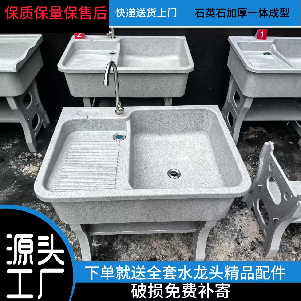 加厚加宽石英石洗衣池阳台室内外一体带搓衣板洗衣台洗衣台盆一体