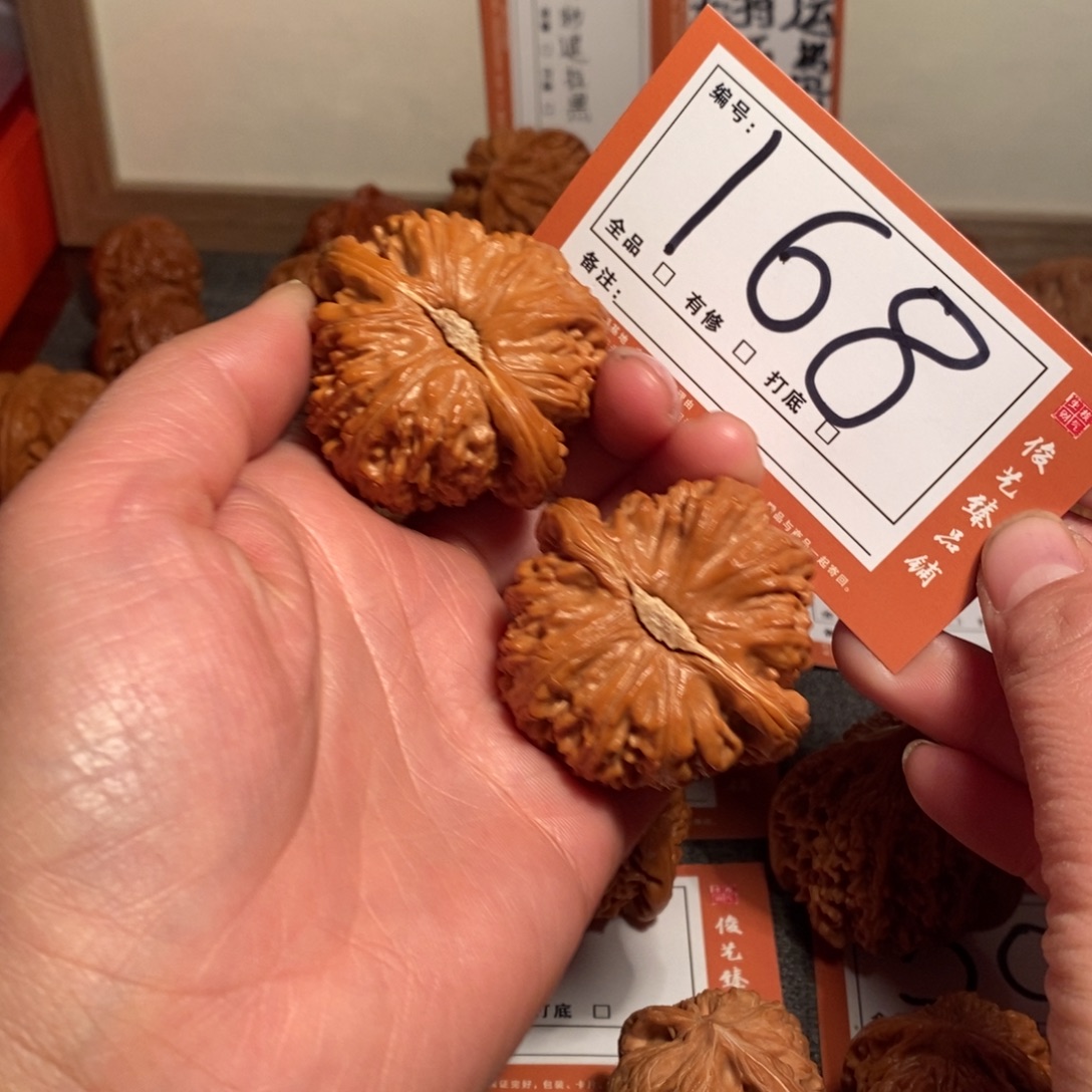 段***°把件文玩核桃46白狮子168