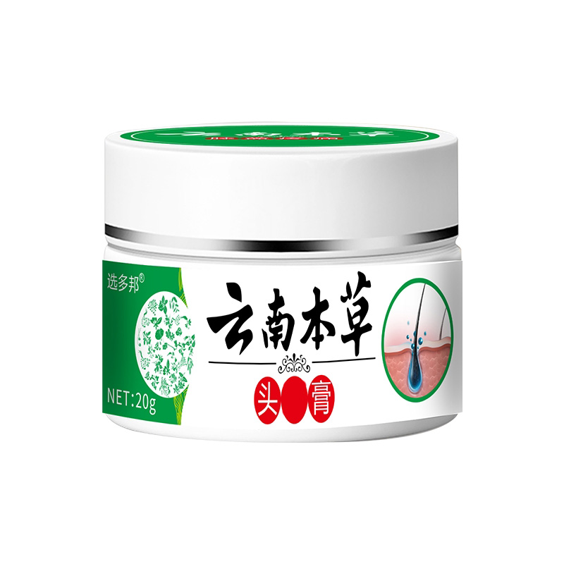 云南本草头鲜膏舒缓结痂大块白色头皮屑疙瘩痒舒缓外用膏