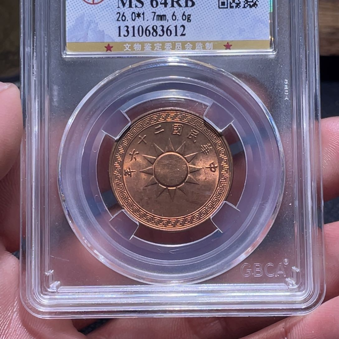 金属江南收藏江南柴3612