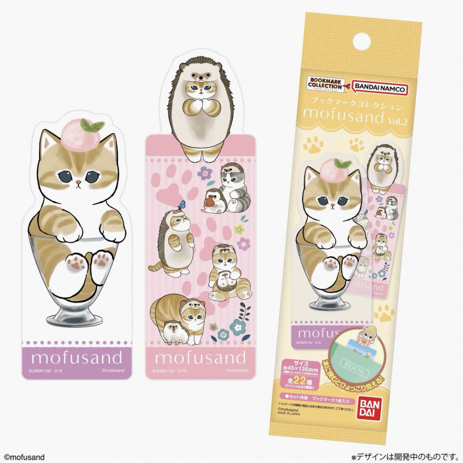 Mofusand 鲨鱼猫猫书签卡（盲盒代拆）