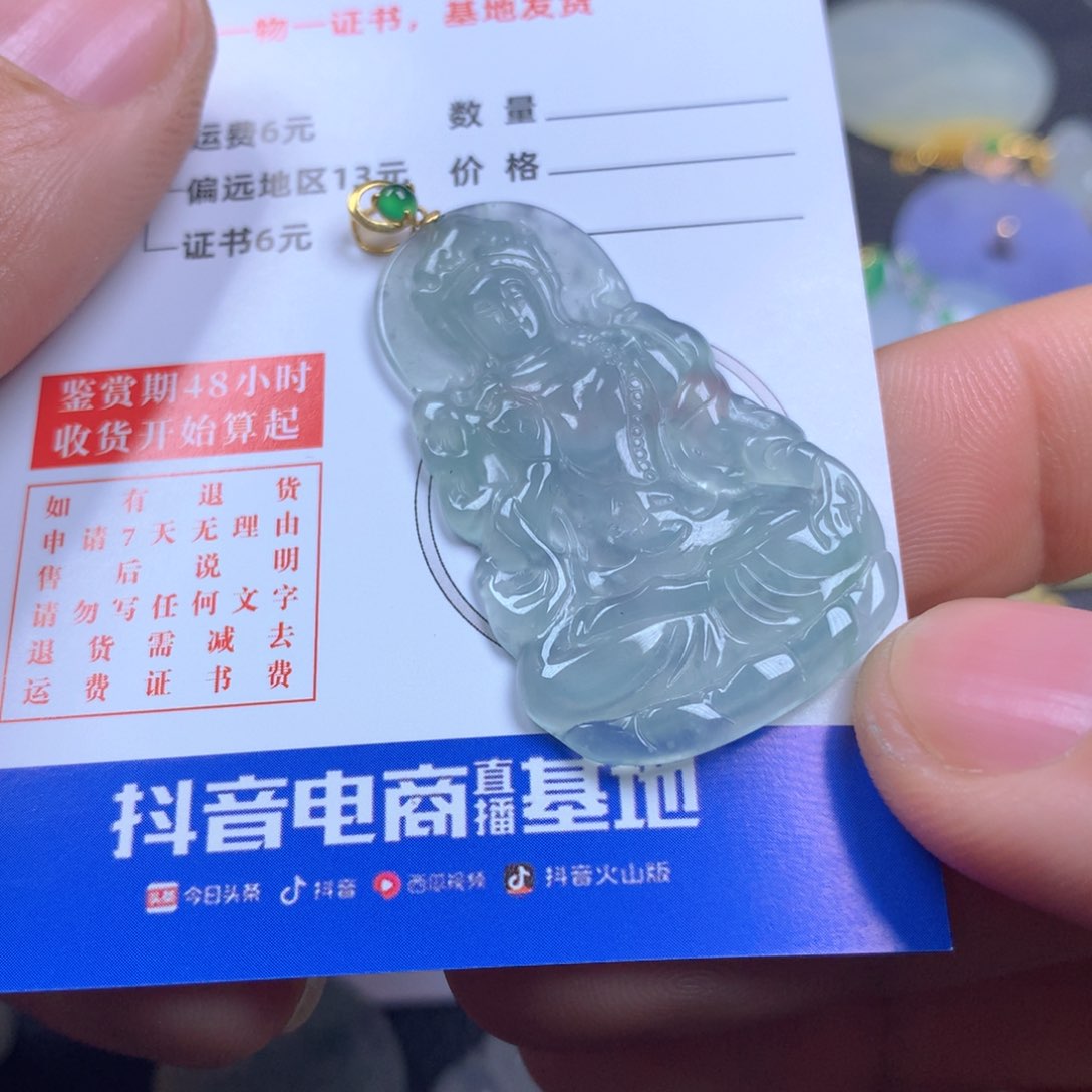 【闪购商品】翡翠颈饰未镶嵌翡翠