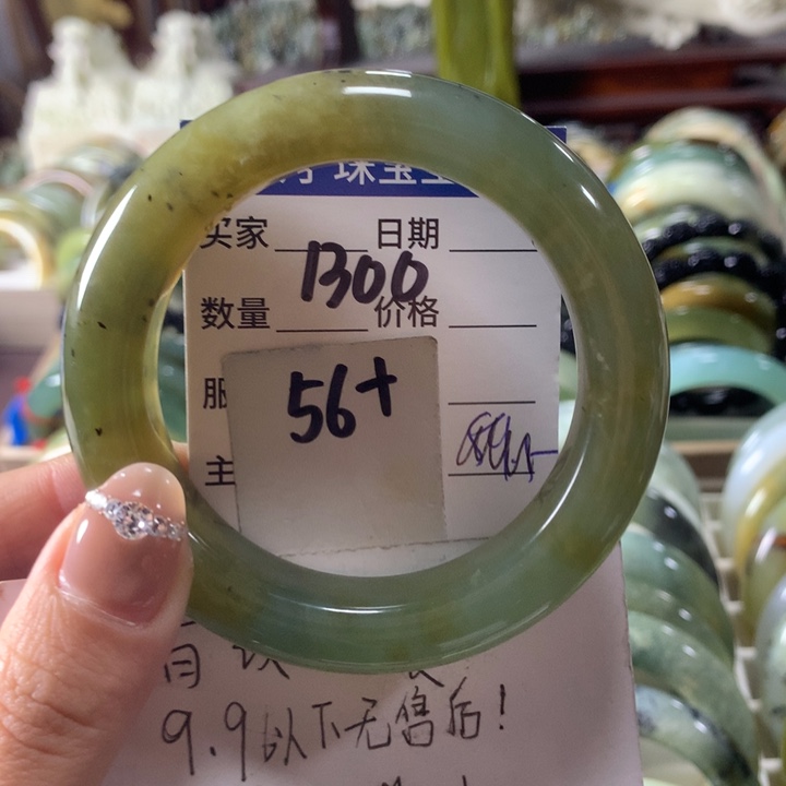 蛇纹石玉未镶嵌手镯1300