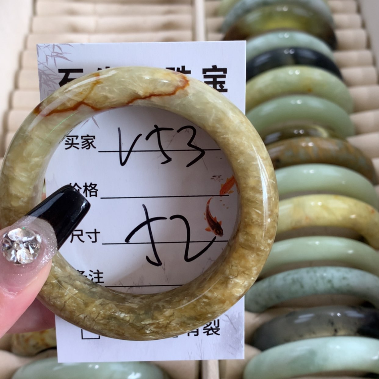 【闪购商品】蛇纹石玉未镶嵌手镯