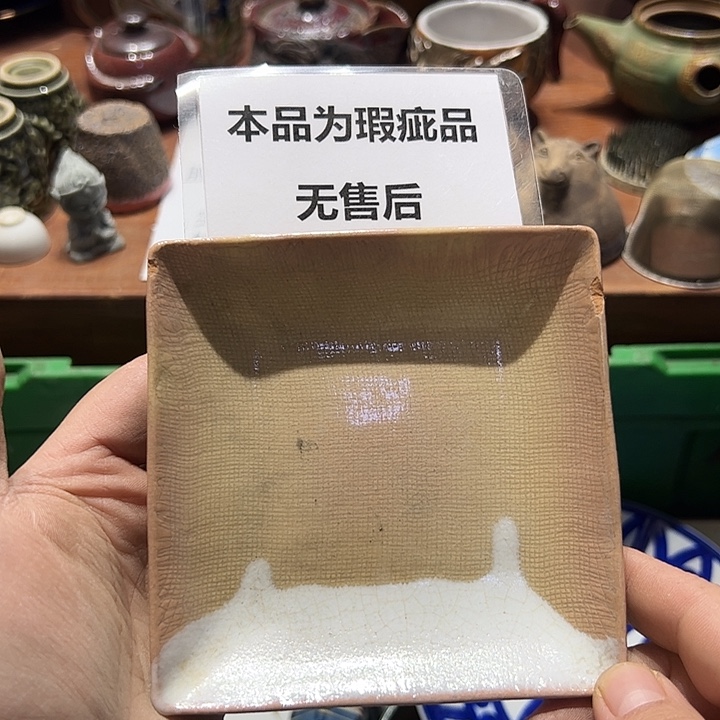 瓷片44444444444444^_^