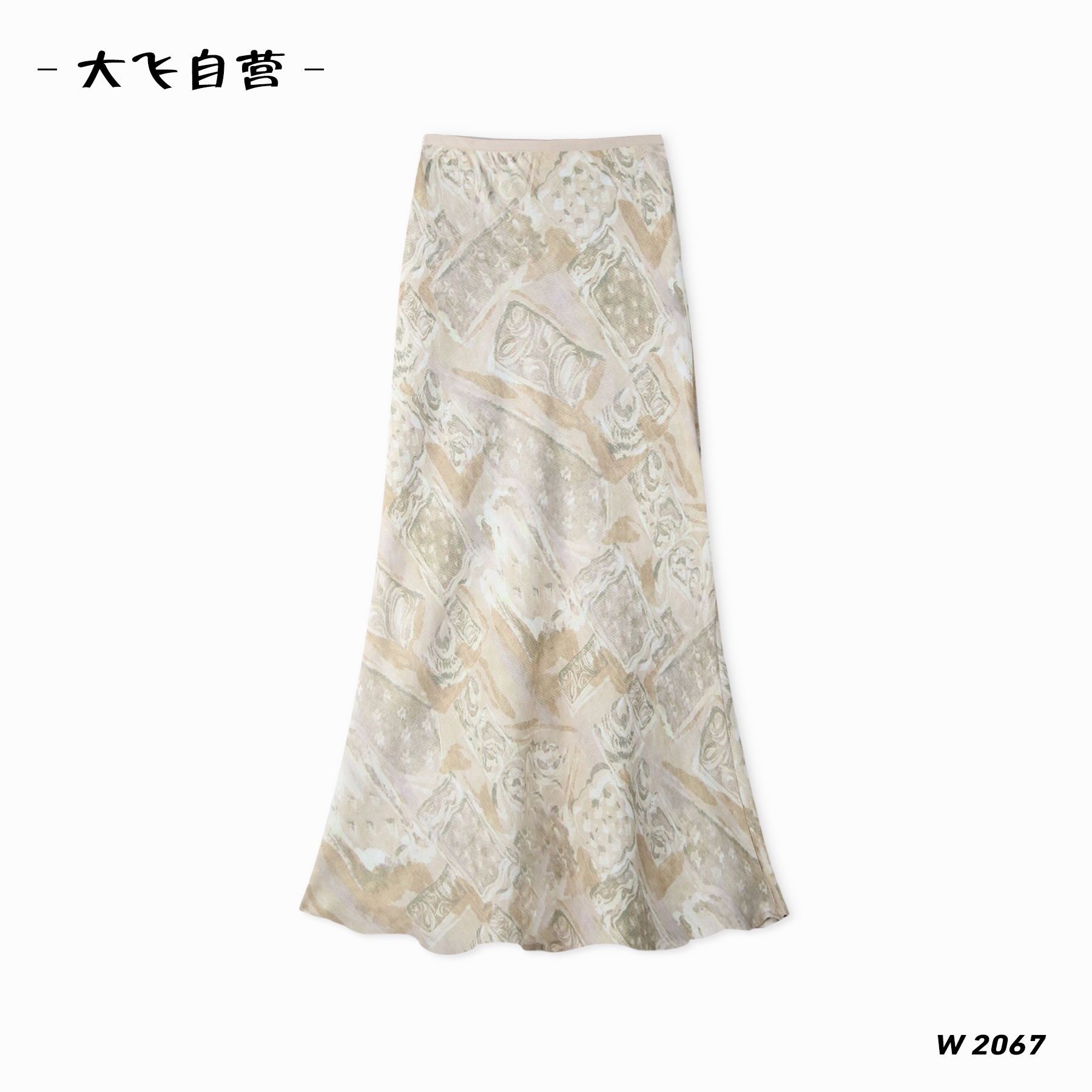 【大飞自营】*W 2067 新款女装百搭显瘦女