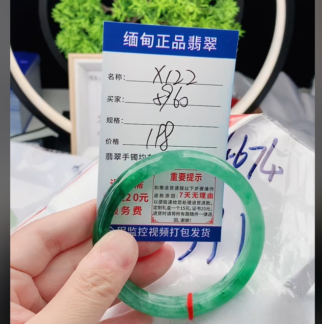 X122缅甸翡翠手镯处理198/条【一物一证】实物以直播间为准